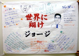 みんなの寄せ書きが出来る旗です。