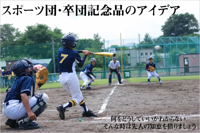 %e5%8d%92%e5%9b%a3%e8%a8%98%e5%bf%b5%e5%93%81key