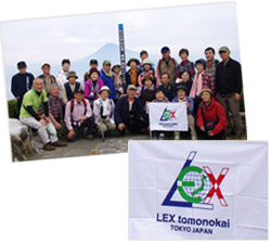 レックス友の会　様